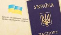 В Луганске выдают паспорта с недействительными печатками